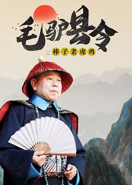 新妈妈的玩火
